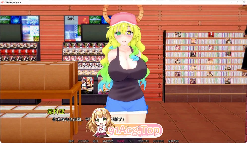 [日系SLG/汉化]幻想约会  Fantasy Date 0.33 AI汉化版PC+安卓[FM/百度/微云][1.7G]-第3张-游戏-风花雪月-ACG交流分享论坛