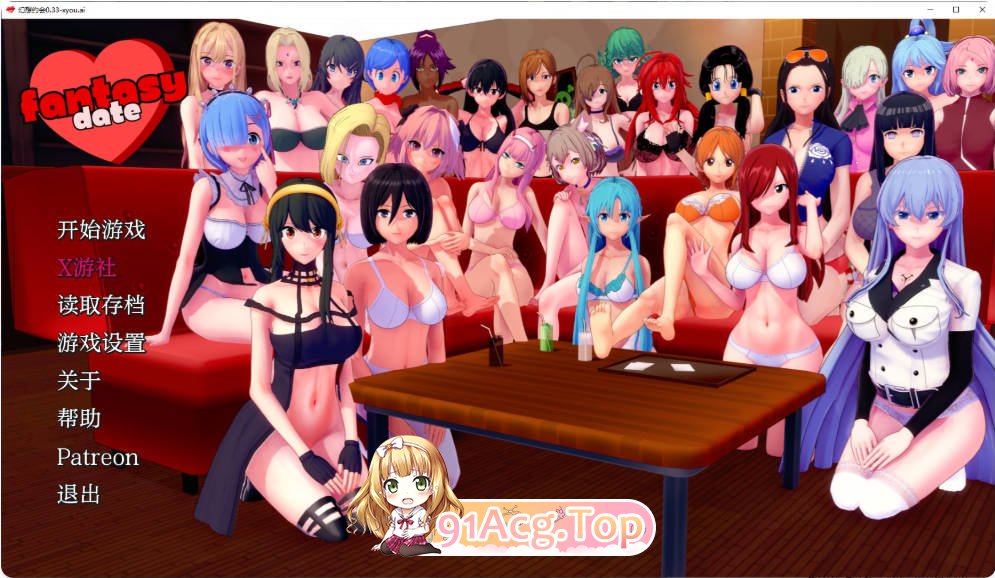 [日系SLG/汉化]幻想约会  Fantasy Date 0.33 AI汉化版PC+安卓[FM/百度/微云][1.7G]-第1张-游戏-风花雪月-ACG交流分享论坛