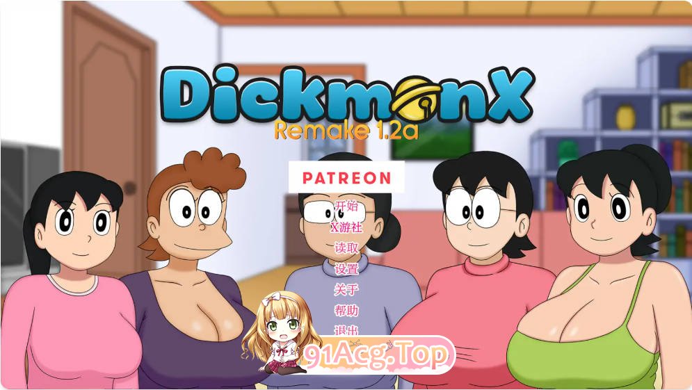 [日系SLG/汉化]迪克蒙X重制版 DickmonX Remake 1.2a AI汉化版PC+安卓[FM/百度/微云][500M]-第1张-游戏-次元小屋-ACG交流分享论坛