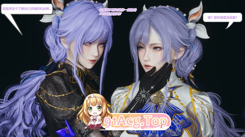 [3D][妙笔生草] 永劫神女录 沈妙篇 上+下 [418P/157M/FM/百度]-第3张-漫画-次元小屋-ACG交流分享论坛