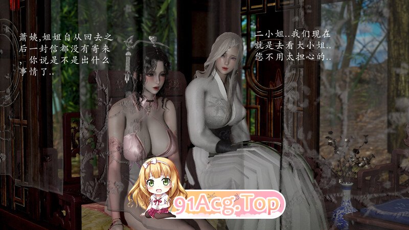 [3D]妖女末路 1-5+番外 + 妖女大陆 1-3上 [2932P/1.23G/FM/百度]-第6张-漫画-次元小屋-ACG交流分享论坛