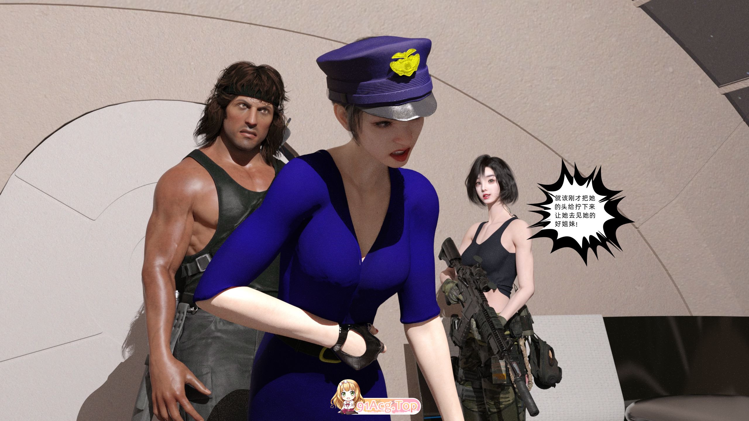 [3D][hyqaz] 追凶 1-26  [2584P/960M/FM/百度]-第5张-漫画-次元小屋-ACG交流分享论坛