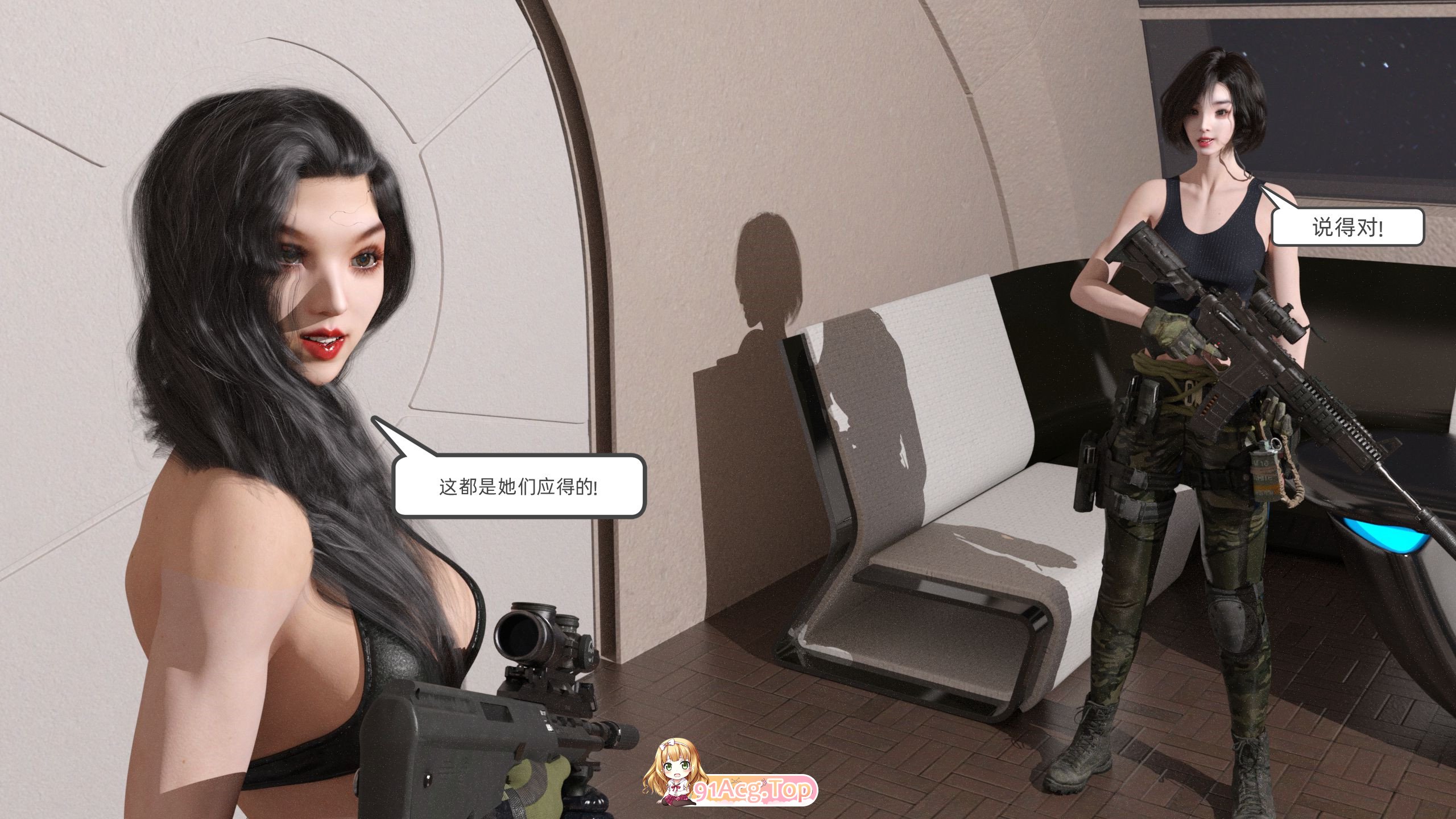 [3D][hyqaz] 追凶 1-26  [2584P/960M/FM/百度]-第4张-漫画-次元小屋-ACG交流分享论坛