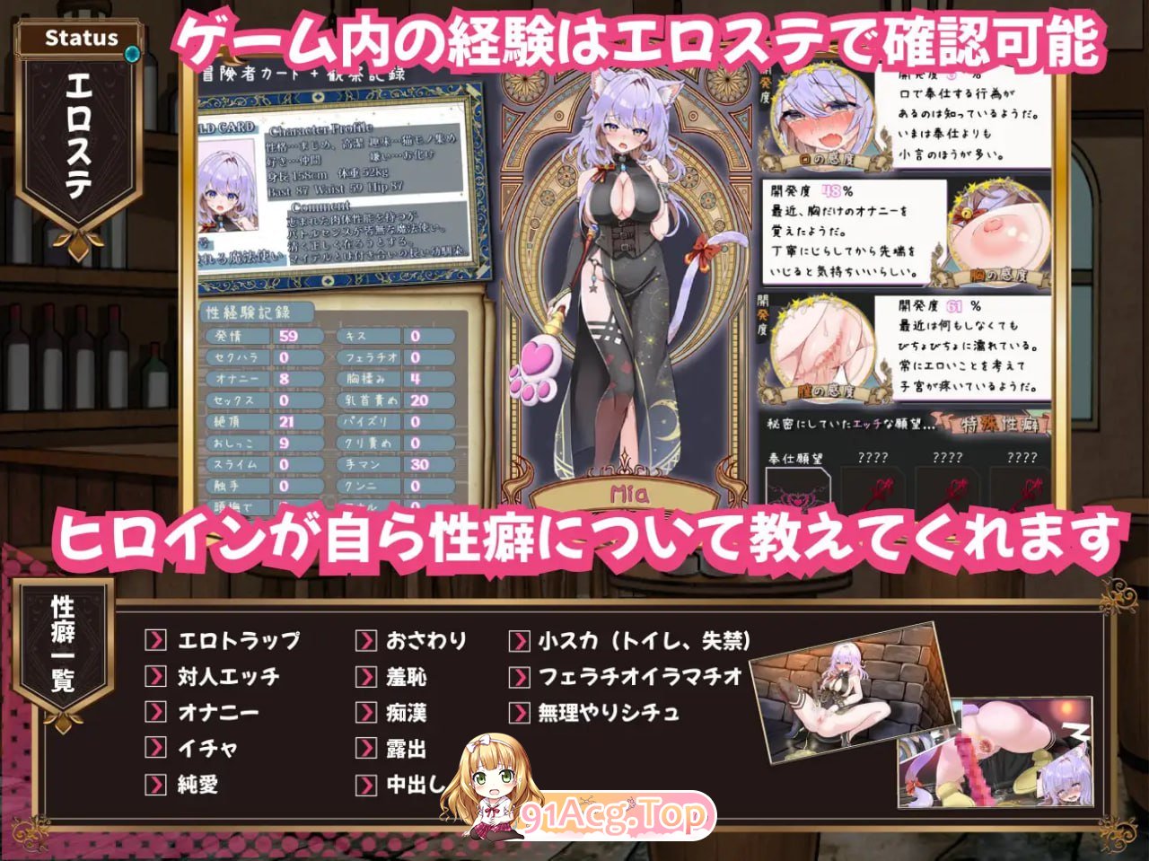 [SLG]  [迅雷云/FM]发情迷宫～与猫耳娘的探索生活～/発情ダンジョン～猫耳娘と探索ライフ～/AI汉化 pc [2.07G]-第7张-游戏-风花雪月-ACG交流分享论坛