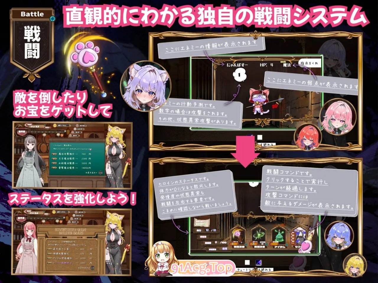 [SLG]  [迅雷云/FM]发情迷宫～与猫耳娘的探索生活～/発情ダンジョン～猫耳娘と探索ライフ～/AI汉化 pc [2.07G]-第9张-游戏-风花雪月-ACG交流分享论坛
