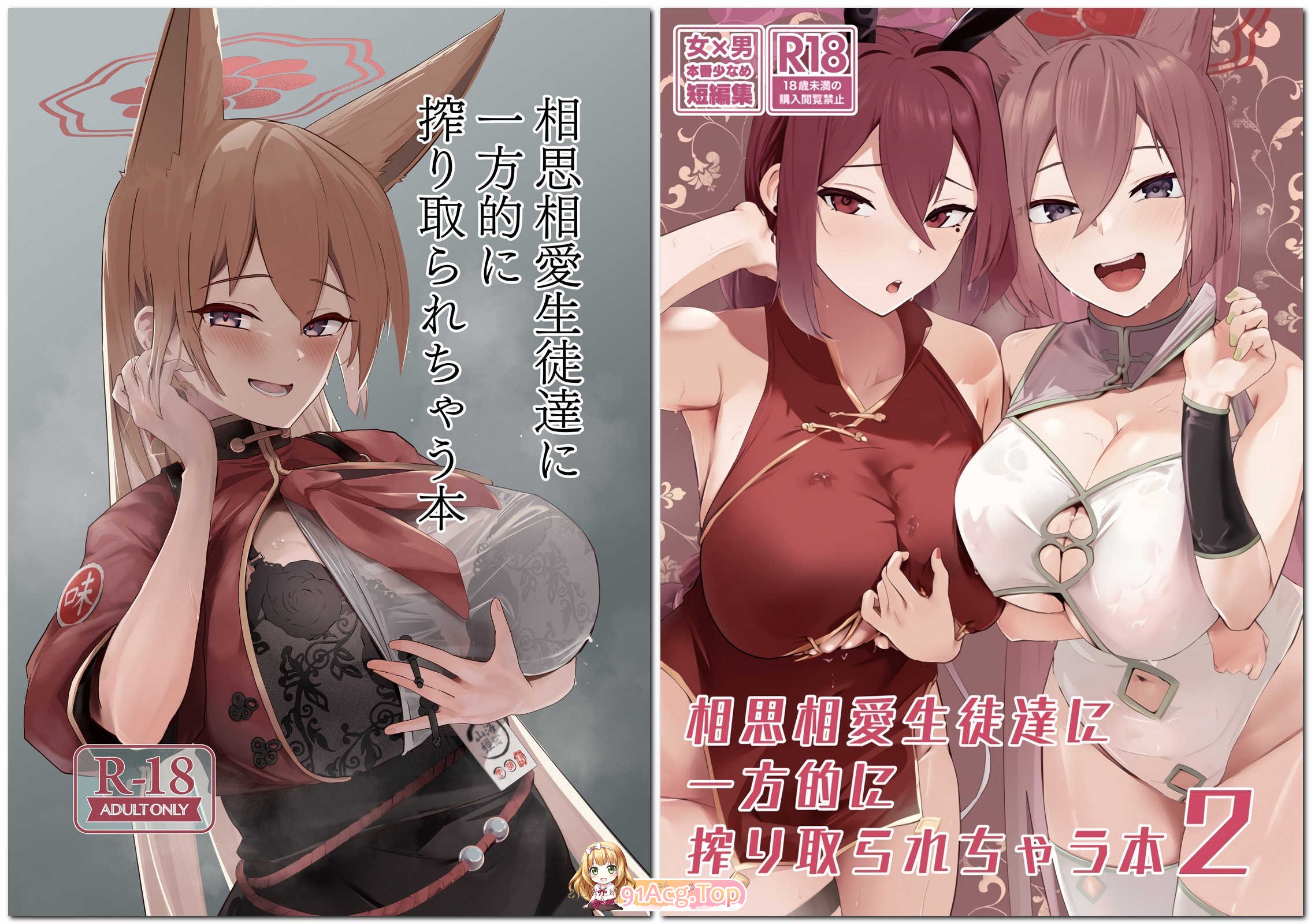 [フトーフクツ (お坐)] 可爱少女作者自整理8本 tag 爆乳肥臀开大车情趣内衣双飞乳交中出舰娘女仆侍奉[249P/397M/FM]-第3张-漫画-次元小屋-ACG交流分享论坛