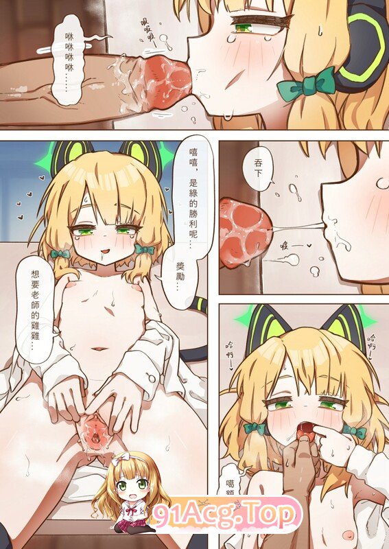 [日漫][MountainHan (山含)] 21本汉化合集 [394P/1.28G/FM/百度]-第6张-漫画-次元小屋-ACG交流分享论坛