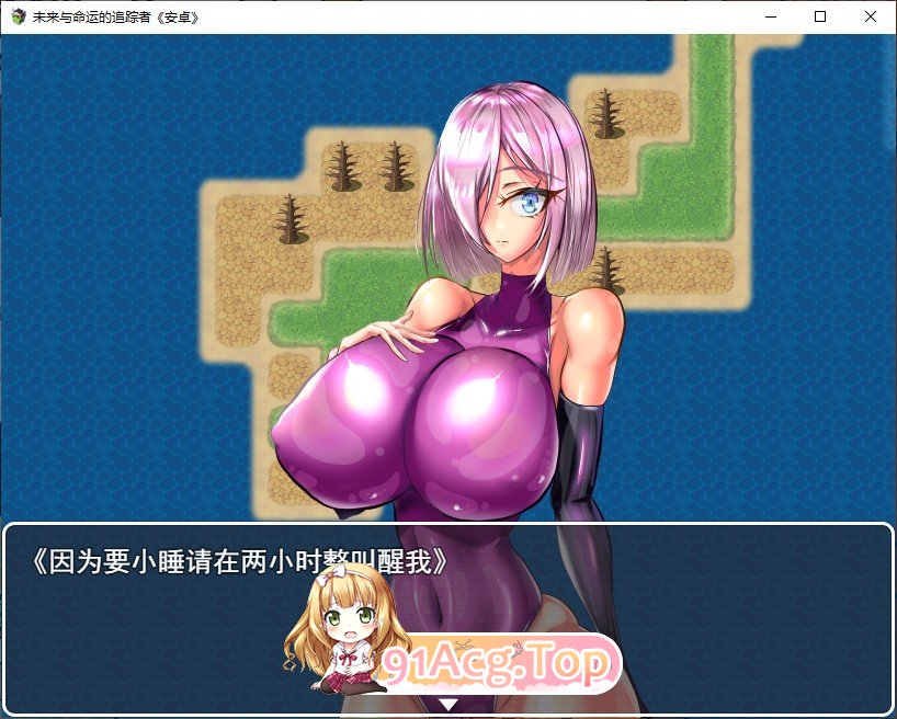 [RPG/汉化]被NTR的人妻安卓机娘卡农～NTR性骚扰 爆乳无耻无知淫乱粉红紧身衣RPG 挂载AI汉化版+存档[新汉化][FM/3.7G/百度]-第3张-游戏-次元小屋-ACG交流分享论坛