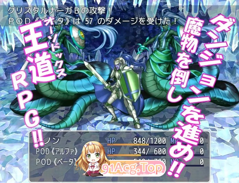 [RPG/汉化]被NTR的人妻安卓机娘卡农～NTR性骚扰 爆乳无耻无知淫乱粉红紧身衣RPG 挂载AI汉化版+存档[新汉化][FM/3.7G/百度]-第7张-游戏-次元小屋-ACG交流分享论坛