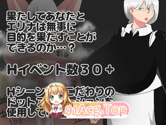[RPG/汉化]NTR RPG 能干的女仆不会背叛V1.0.2 挂载AI汉化版[新汉化][FM/1.1G/百度]-第11张-游戏-次元小屋-ACG交流分享论坛