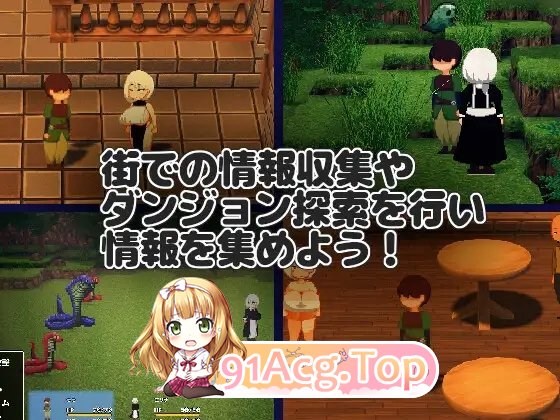 [RPG/汉化]NTR RPG 能干的女仆不会背叛V1.0.2 挂载AI汉化版[新汉化][FM/1.1G/百度]-第7张-游戏-次元小屋-ACG交流分享论坛