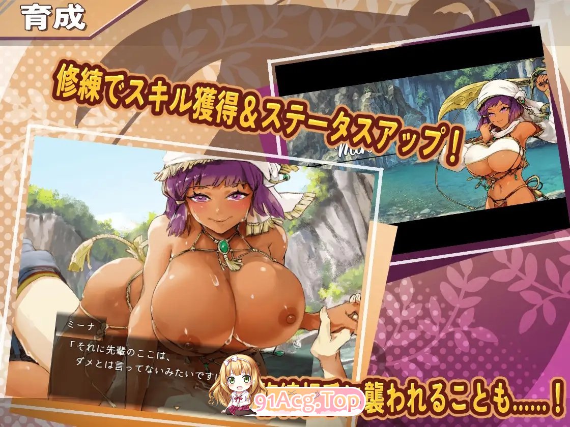 [RPG/汉化]克洛伊的淫乱修行记 挂载AI汉化版+存档[新汉化][FM/1.4G/百度]-第13张-游戏-次元小屋-ACG交流分享论坛