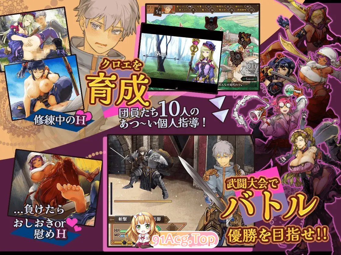 [RPG/汉化]克洛伊的淫乱修行记 挂载AI汉化版+存档[新汉化][FM/1.4G/百度]-第12张-游戏-次元小屋-ACG交流分享论坛