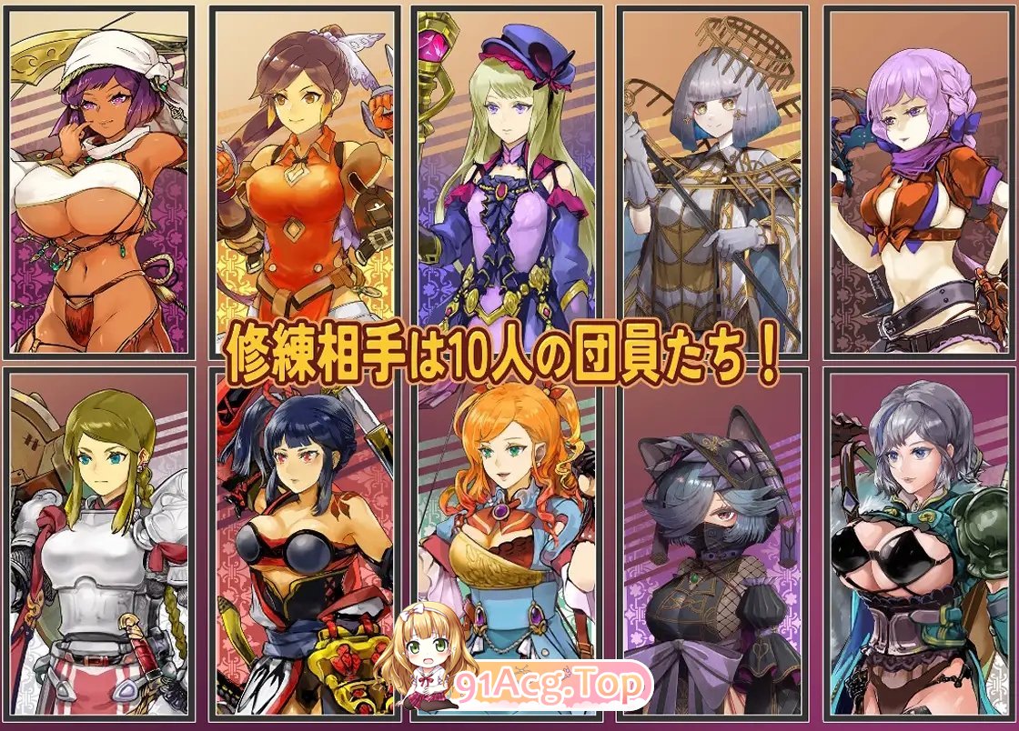 [RPG/汉化]克洛伊的淫乱修行记 挂载AI汉化版+存档[新汉化][FM/1.4G/百度]-第5张-游戏-次元小屋-ACG交流分享论坛