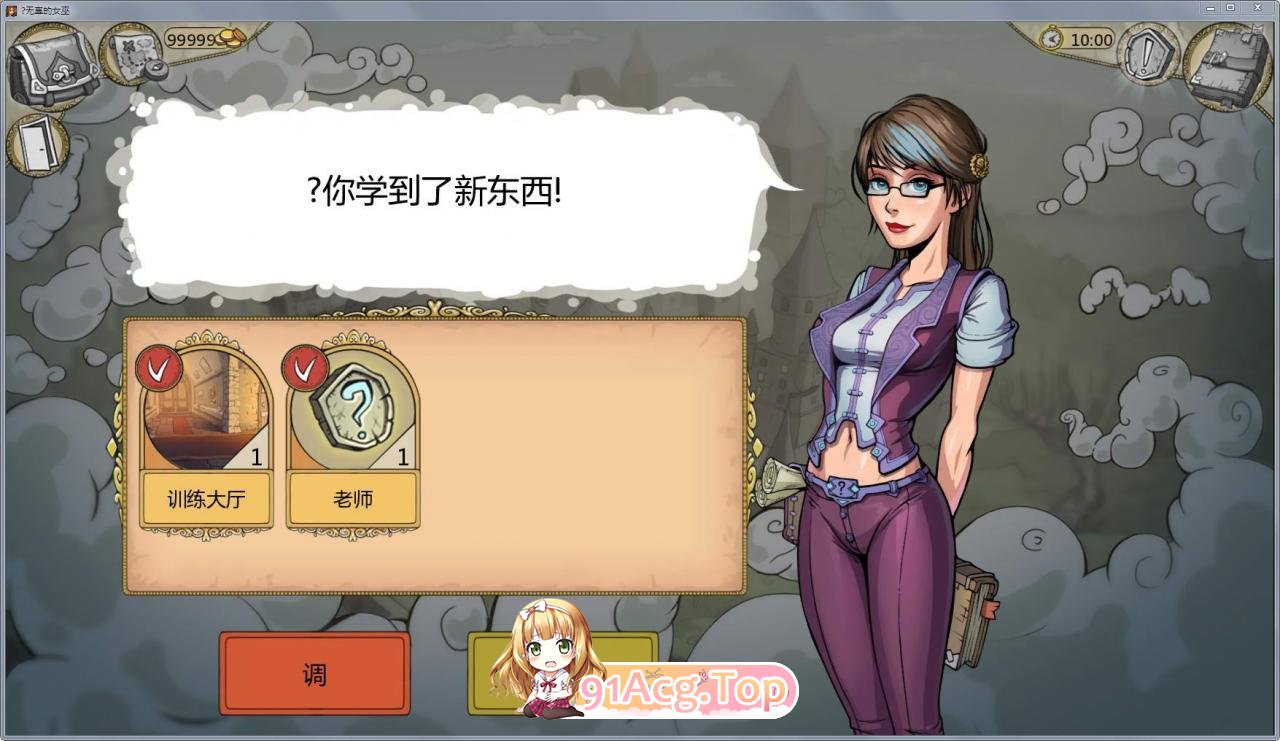 [欧美SLG/汉化/动态]教育赫敏2：无辜女巫 V0.12 Alpha 汉化中文版[6月底更新][PC+安卓]FM/4.4G/百度]-第8张-游戏-风花雪月-ACG交流分享论坛