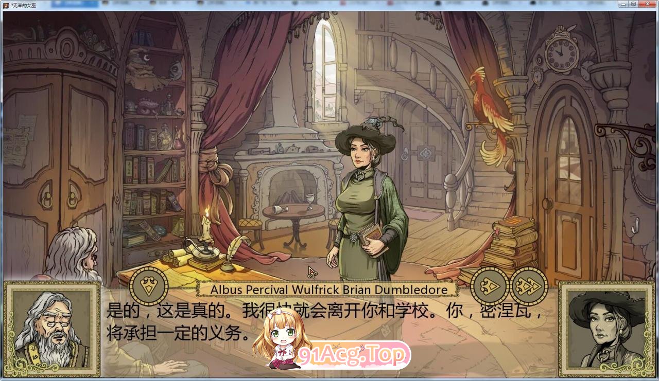 [欧美SLG/汉化/动态]教育赫敏2：无辜女巫 V0.12 Alpha 汉化中文版[6月底更新][PC+安卓]FM/4.4G/百度]-第10张-游戏-风花雪月-ACG交流分享论坛