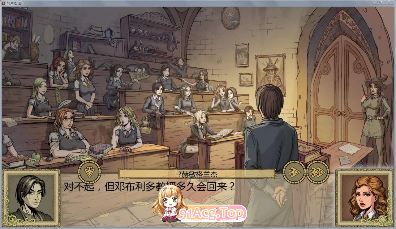 [欧美SLG/汉化/动态]教育赫敏2：无辜女巫 V0.12 Alpha 汉化中文版[6月底更新][PC+安卓]FM/4.4G/百度]-第12张-游戏-风花雪月-ACG交流分享论坛