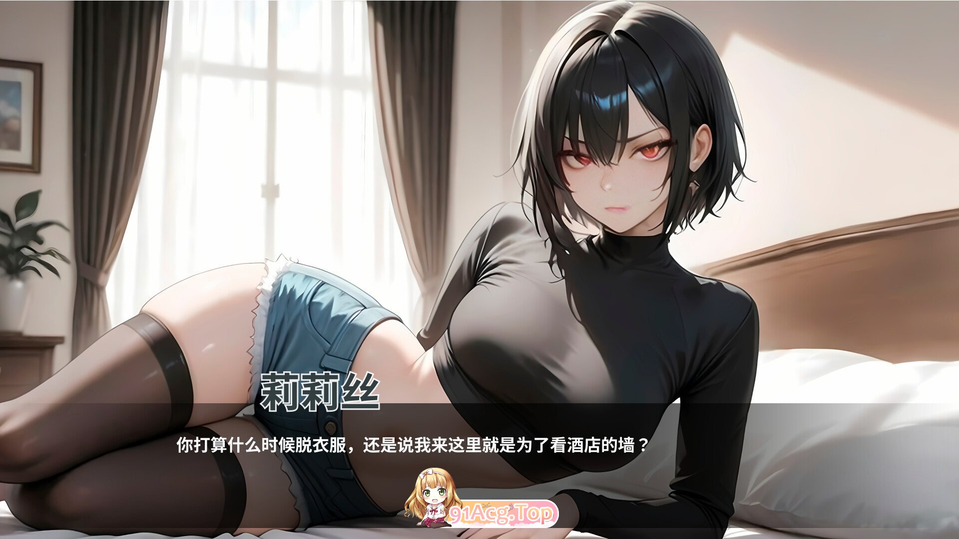 [SLG/中文]情欲酒店 官方中文步兵版[新作][FM/1.7G/百度]-第11张-游戏-风花雪月-ACG交流分享论坛