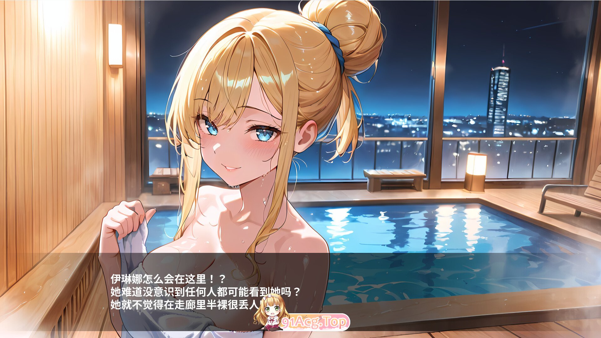 [SLG/中文]情欲酒店 官方中文步兵版[新作][FM/1.7G/百度]-第14张-游戏-风花雪月-ACG交流分享论坛