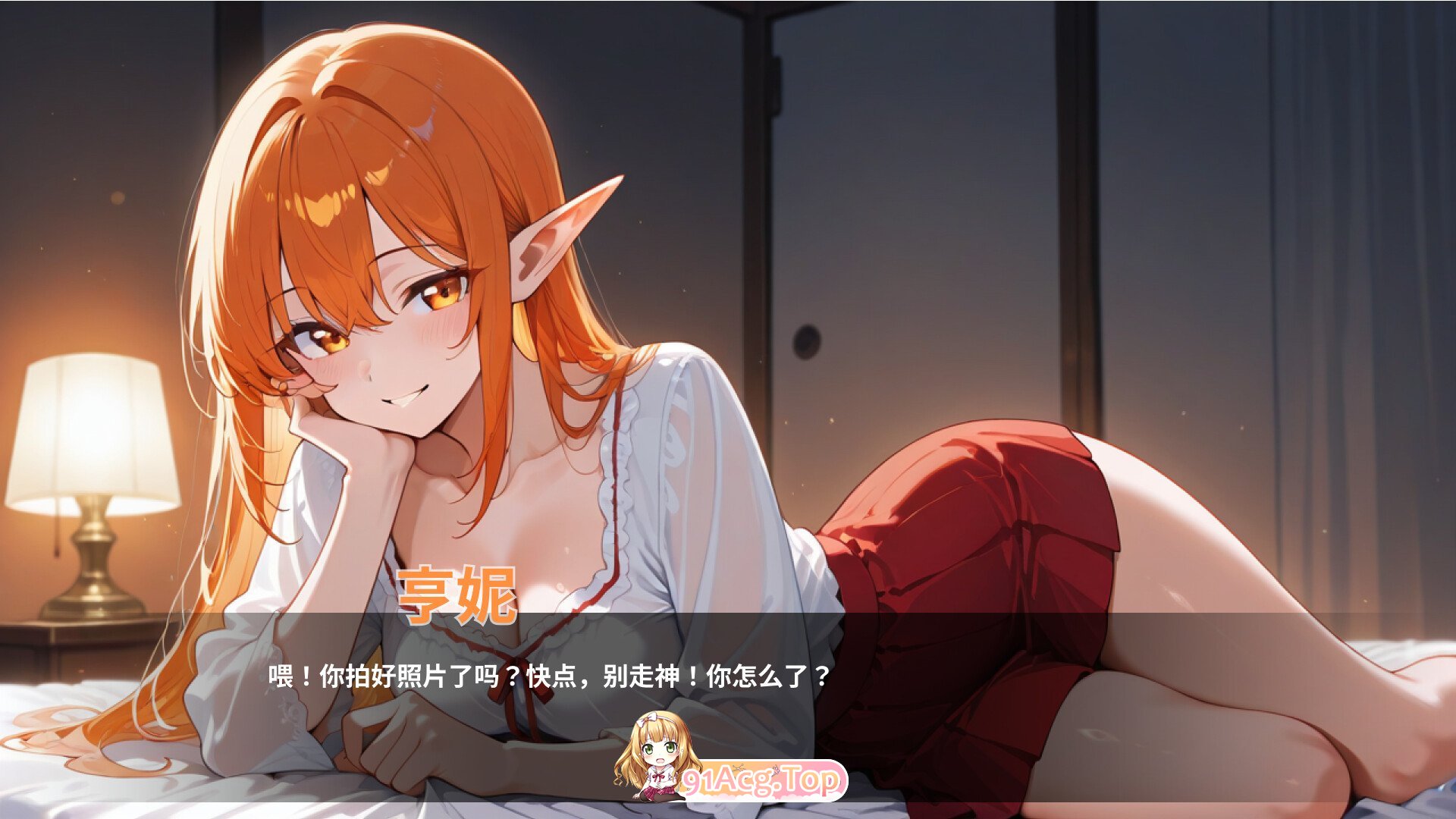 [SLG/中文]情欲酒店 官方中文步兵版[新作][FM/1.7G/百度]-第13张-游戏-风花雪月-ACG交流分享论坛