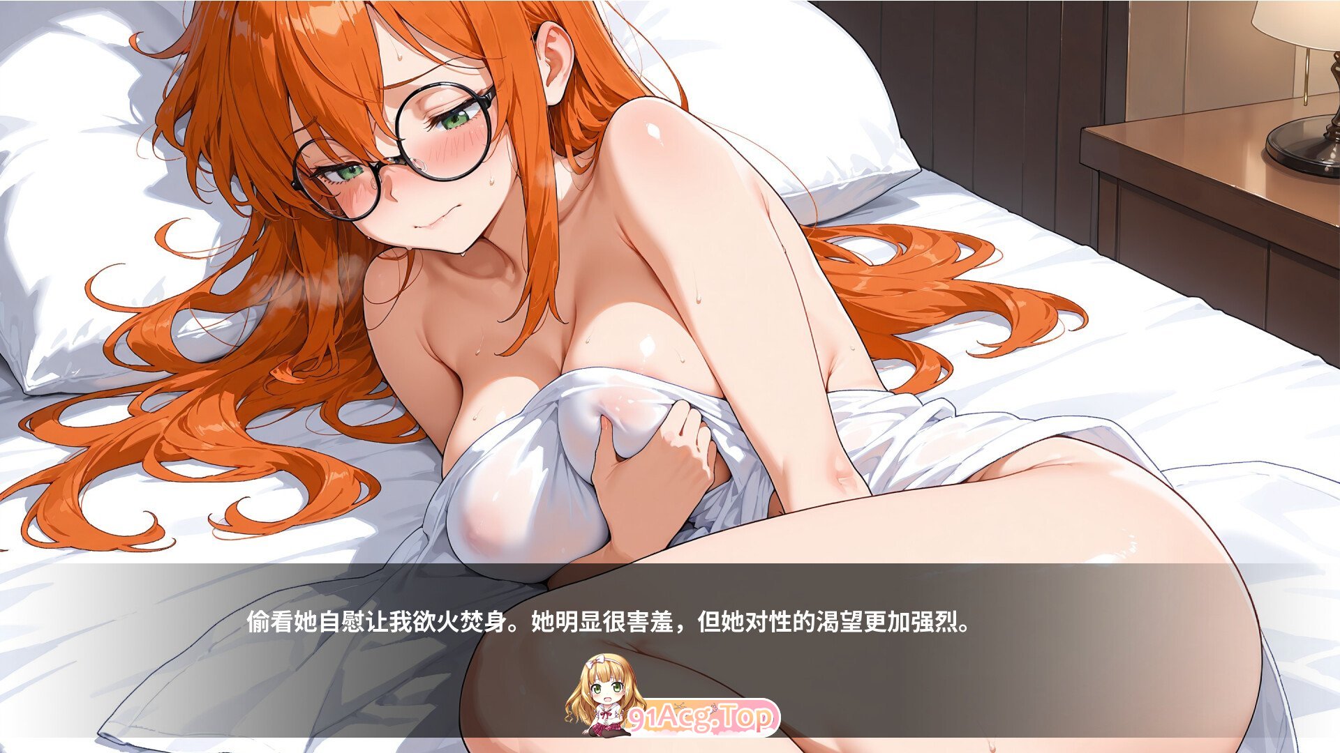 [SLG/中文]情欲酒店 官方中文步兵版[新作][FM/1.7G/百度]-第12张-游戏-风花雪月-ACG交流分享论坛