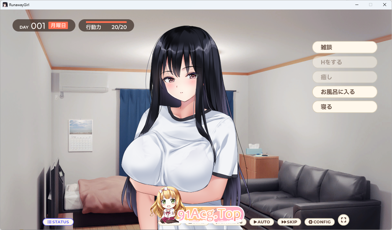 [同居SLG/CV]离家出走少女与我一起。～与阴郁宅女JK的甜蜜同居生活～ [新作] [FM/2.4G/百度]-第4张-游戏-次元小屋-ACG交流分享论坛