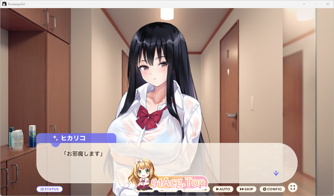 [同居SLG/CV]离家出走少女与我一起。～与阴郁宅女JK的甜蜜同居生活～ [新作] [FM/2.4G/百度]-第2张-游戏-次元小屋-ACG交流分享论坛