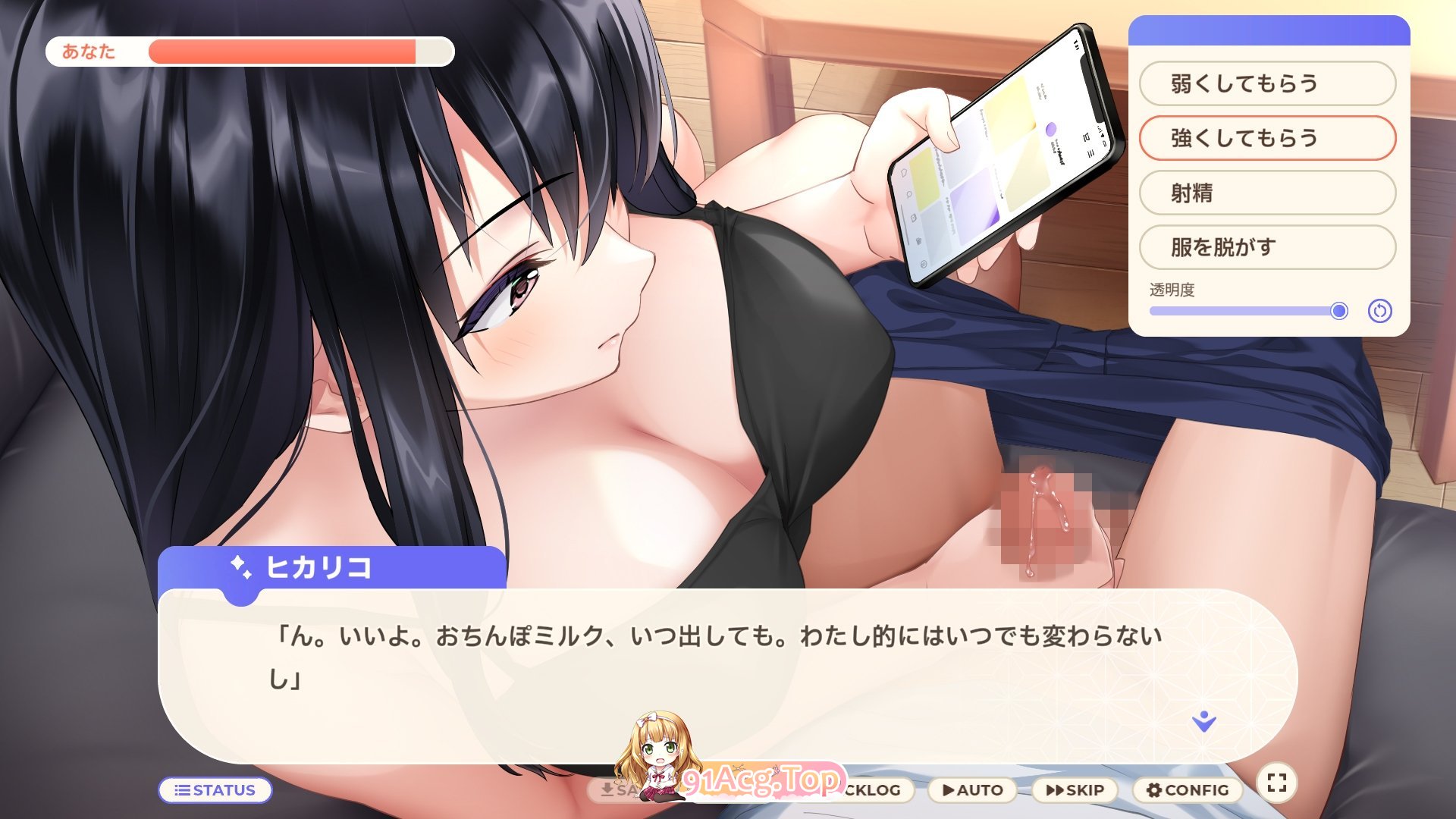 [同居SLG/CV]离家出走少女与我一起。～与阴郁宅女JK的甜蜜同居生活～ [新作] [FM/2.4G/百度]-第12张-游戏-次元小屋-ACG交流分享论坛