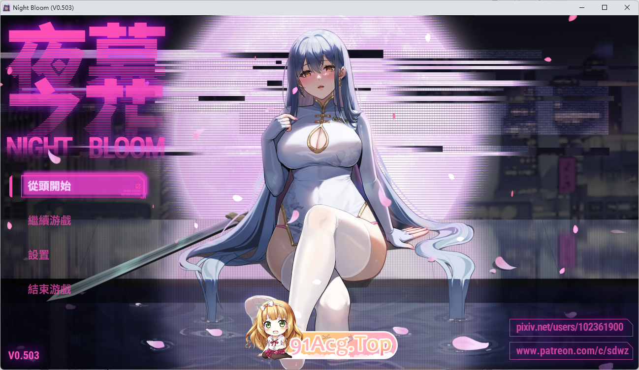 [国产ARPG/中文]夜幕之花v0.503 官方中文步兵版[更新][FM/1.4G/百度]-第1张-游戏-次元小屋-ACG交流分享论坛
