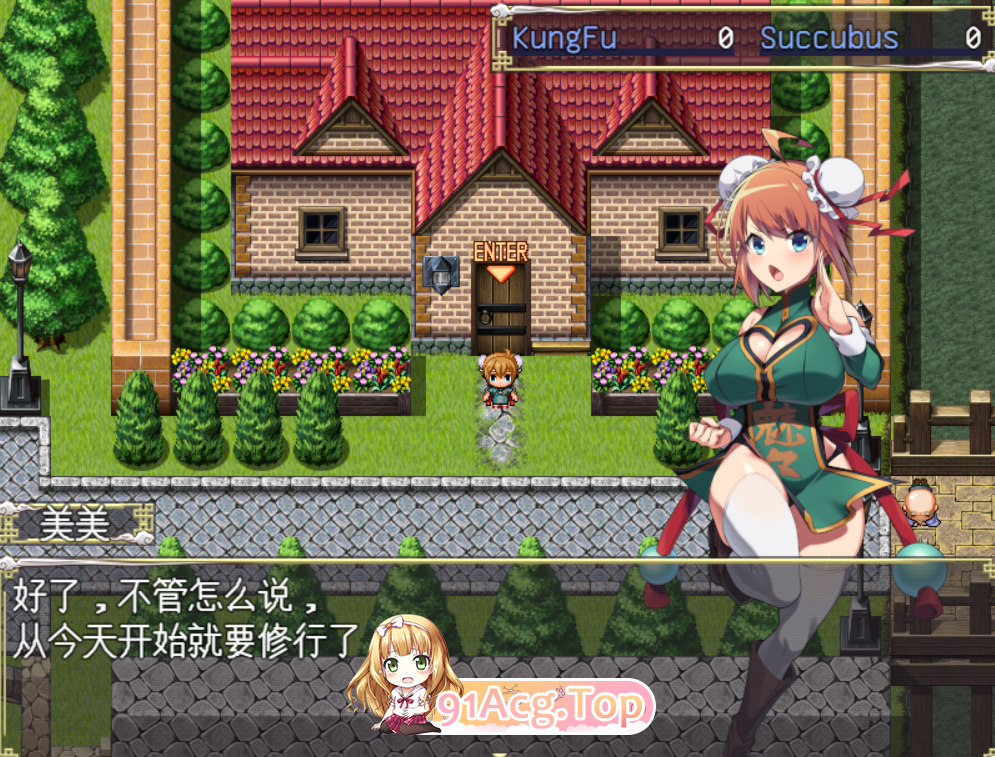 [精品RPG/PC/AI汉化]淫烈！！魅魔拳法[FM/OD/迅雷][600M]-第14张-游戏-次元小屋-ACG交流分享论坛
