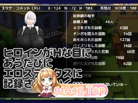 [RPG/汉化]NTR RPG 能干的女仆不会背叛V1.0.2 挂载AI汉化版[新汉化][FM/1.1G/百度]-第9张-游戏-次元小屋-ACG交流分享论坛