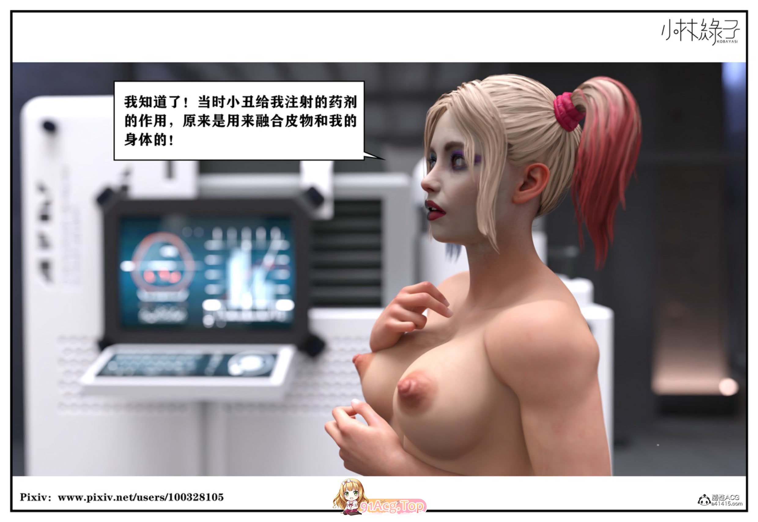 [3D/重口]  暗影迷踪01-03 [332P/227M/FM/百度]-第1张-漫画-风花雪月-ACG交流分享论坛