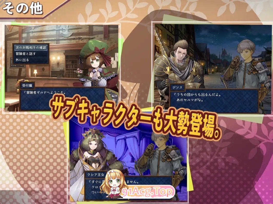 [RPG/汉化]克罗艾的淫邪修炼记 挂着AI汉化版 [新作] [FM/1.4G/百度]-第7张-游戏-次元小屋-ACG交流分享论坛