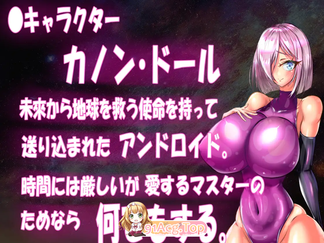 [RPG/汉化]被NTR的人妻安卓机娘卡农～NTR性骚扰 爆乳无耻无知淫乱粉红紧身衣RPG 挂载AI汉化版[新汉化][FM/3.6G/百度]-第4张-游戏-次元小屋-ACG交流分享论坛