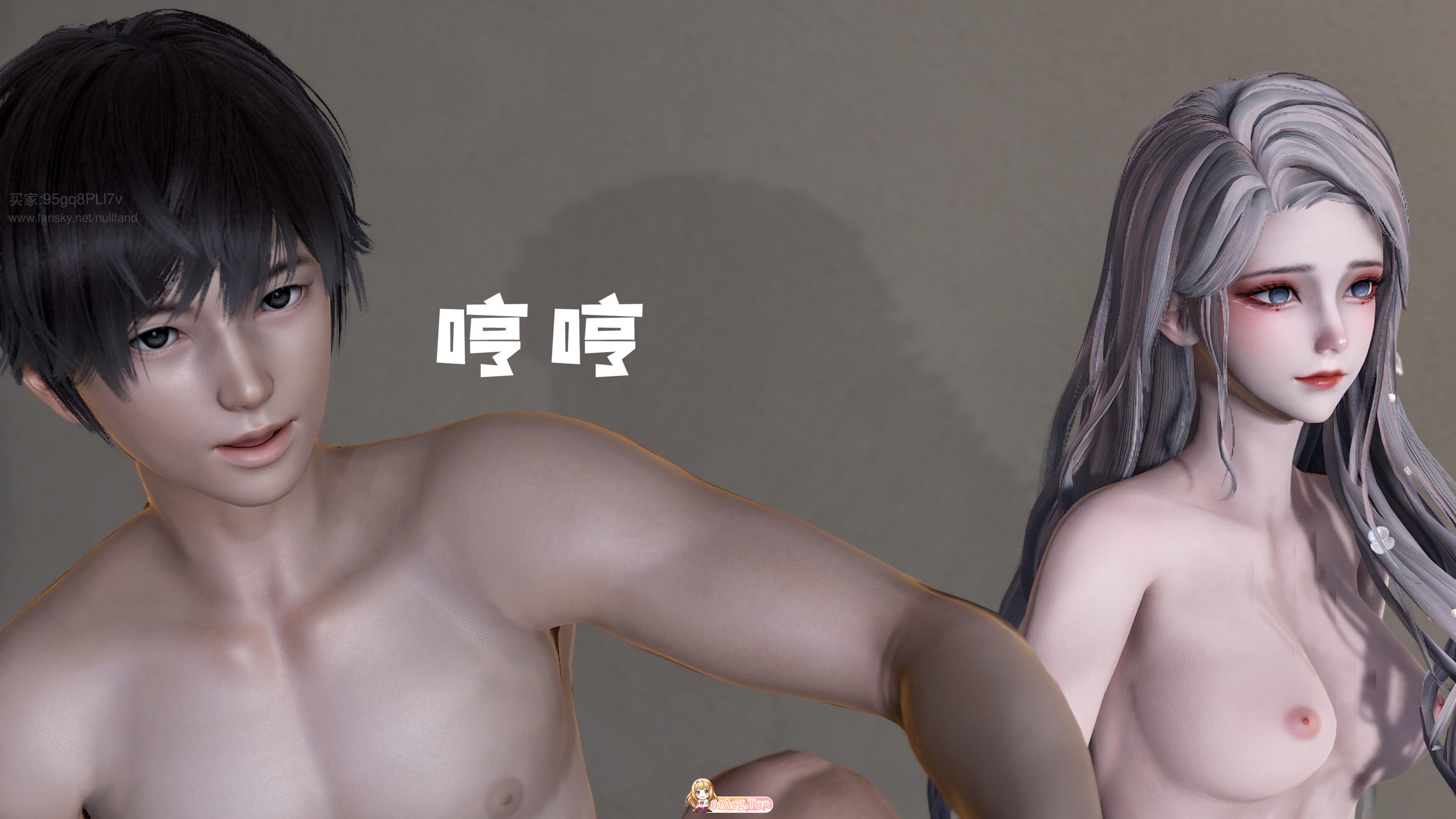 [3D]盛宴-重启 1-3 [712P/675M/FM/百度]-第3张-漫画-卡趣资源网