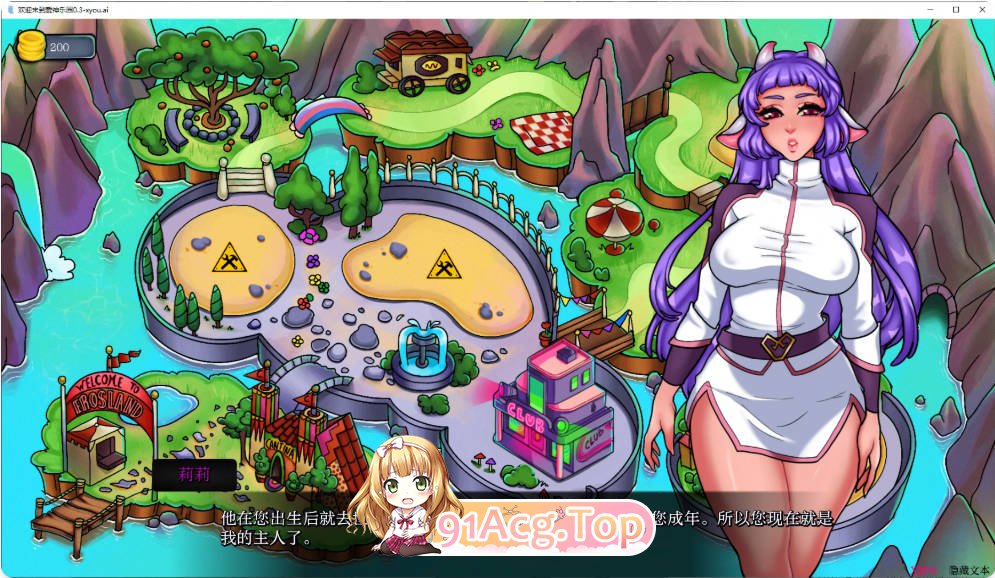 [亚洲SLG/汉化]欢迎来到爱神乐园  Welcome to Erosland 0.3 AI汉化版PC+安卓[FM/百度/微云][2.4G]-第2张-游戏-风花雪月-ACG交流分享论坛