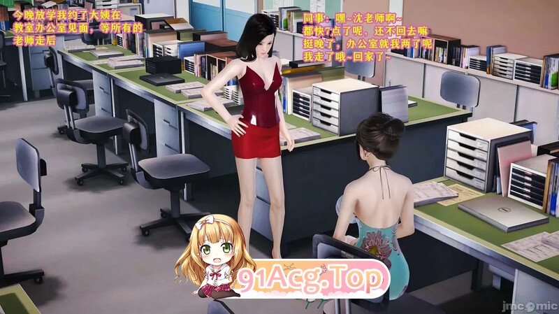 [3D]丝袜大姨的调教生 [220P/97MB/FM/百度]-第4张-漫画-风花雪月-ACG交流分享论坛