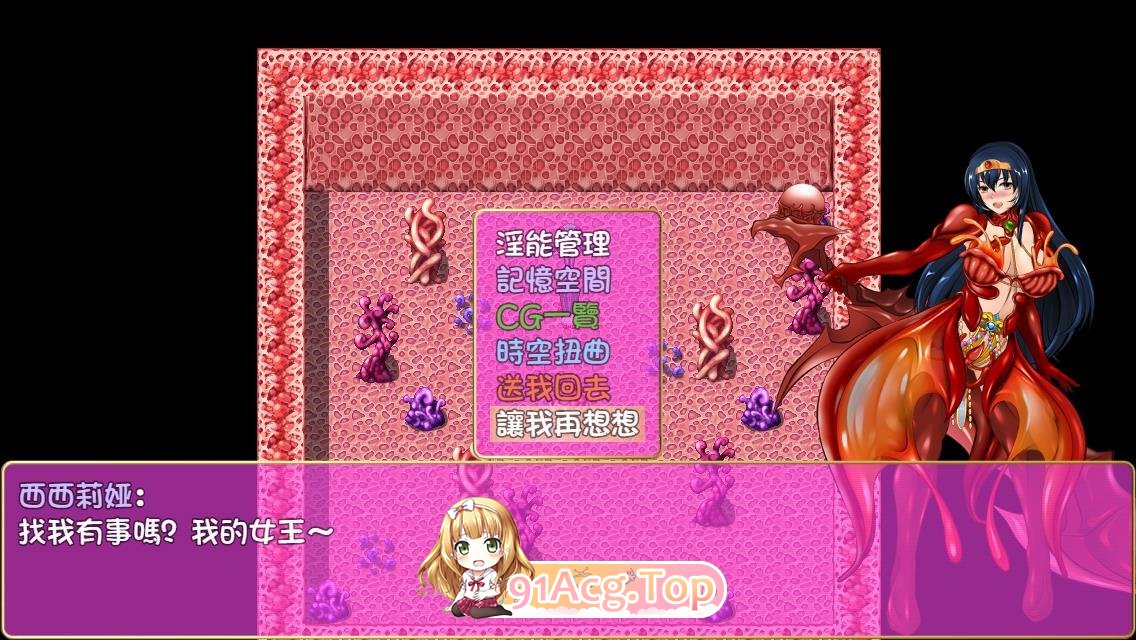 [神作RPG/中文]诅咒铠甲 Ver3.01 官方中文步兵版+存档[更新][FM/830M/百度]-第5张-游戏-风花雪月-ACG交流分享论坛
