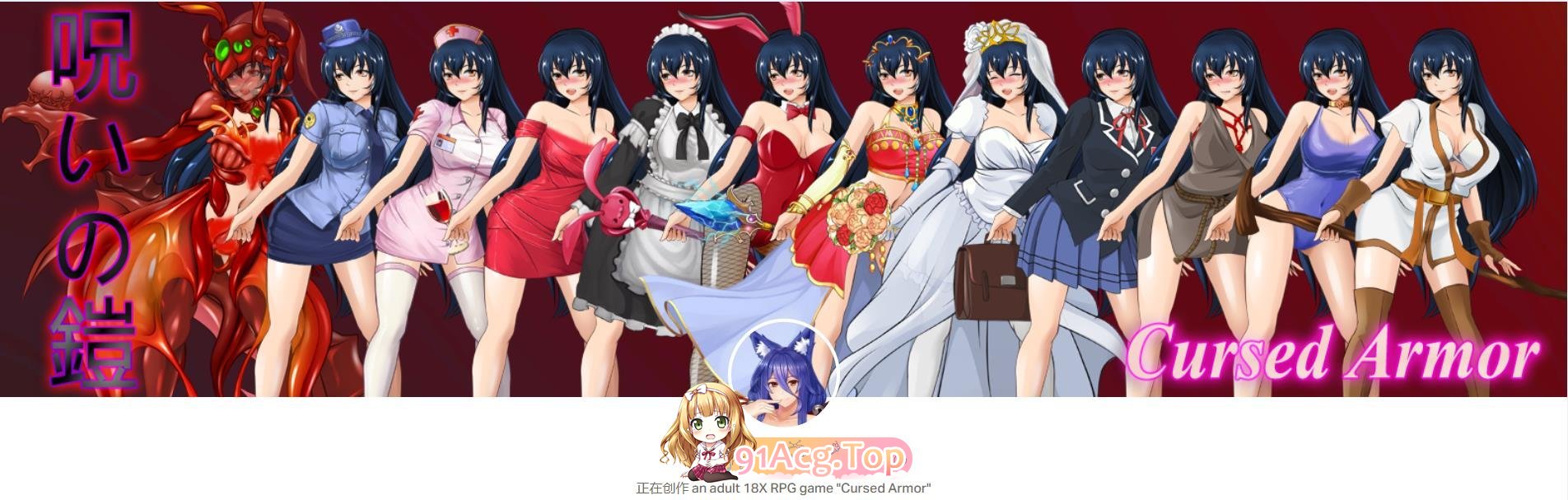 [神作RPG/中文]诅咒铠甲 Ver3.01 官方中文步兵版+存档[更新][FM/830M/百度]-第3张-游戏-风花雪月-ACG交流分享论坛