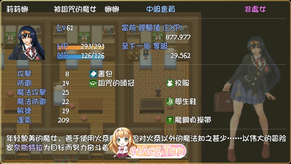 [神作RPG/中文]诅咒铠甲 Ver3.01 官方中文步兵版+存档[更新][FM/830M/百度]-第4张-游戏-风花雪月-ACG交流分享论坛