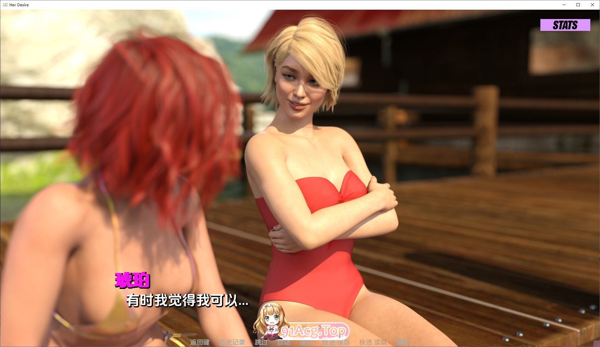 [欧美SLG/汉化/动态]她的愿望 第三季Ch.2 V0.32 AI汉化版[PC+安卓][FM/1.9G/百度]-第5张-游戏-风花雪月-ACG交流分享论坛