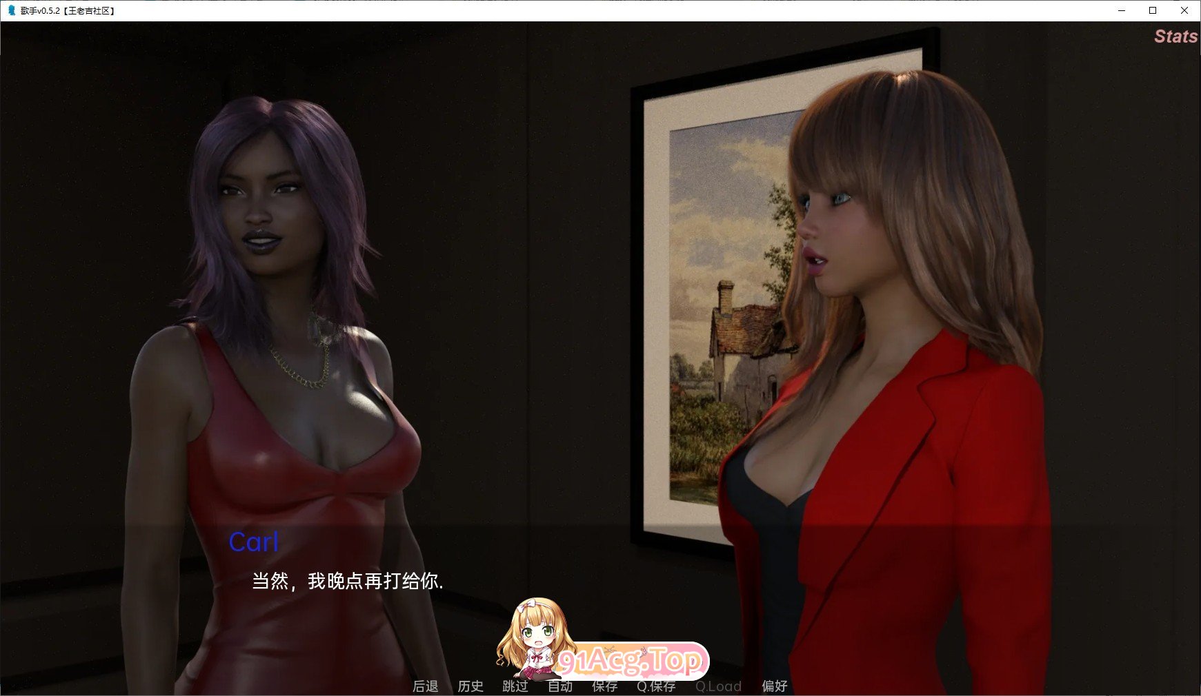 [欧美SLG/汉化/动态]歌手v0.90 AI汉化版[PC+安卓][FM/5.7G/百度]-第4张-游戏-风花雪月-ACG交流分享论坛