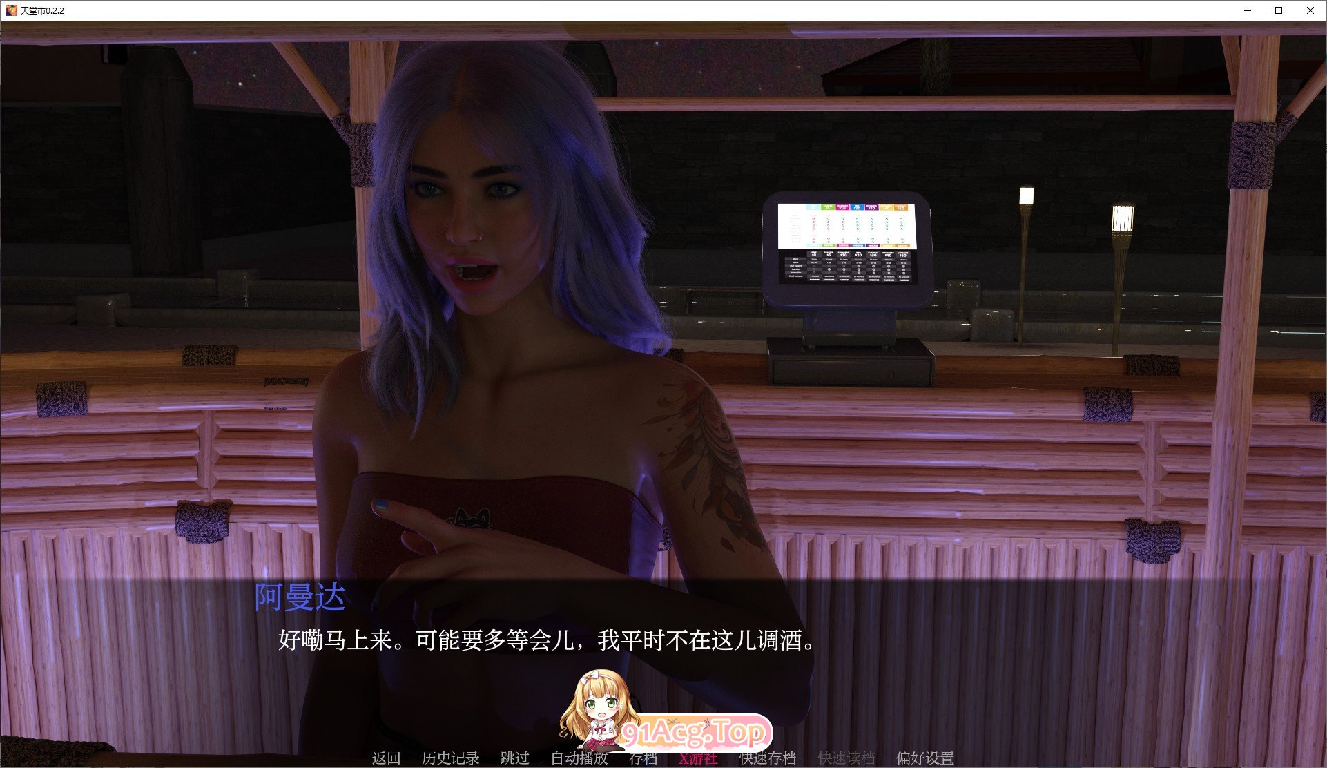 [欧美SLG/汉化/动态]天堂市V0.2.2 AI汉化版[PC+安卓][FM/2.7G/百度]-第4张-游戏-风花雪月-ACG交流分享论坛