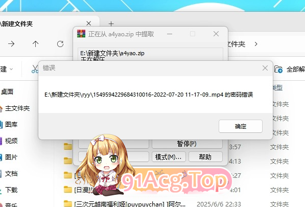 屏幕截图2025.07.02.png