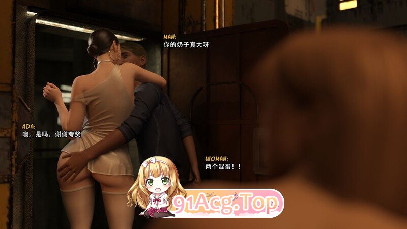 [[3D淫妻] 特工妻子躲避追捕扮妓女和人肏屄 “Agent ADA+其他x3”][348P/109M] 度猫-第5张-漫画-风花雪月-ACG交流分享论坛