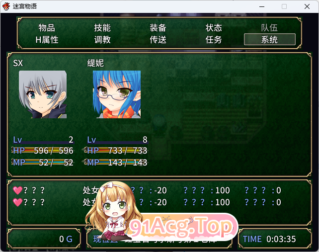 [精品RPG/中文]迷宫物语 - FALL IN LABYRINTH STEAM官方中文步兵版[FM/1.95G/百度]-第6张-游戏-次元小屋-ACG交流分享论坛