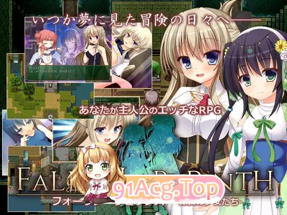[精品RPG/中文]迷宫物语 - FALL IN LABYRINTH STEAM官方中文步兵版[FM/1.95G/百度]-第8张-游戏-次元小屋-ACG交流分享论坛