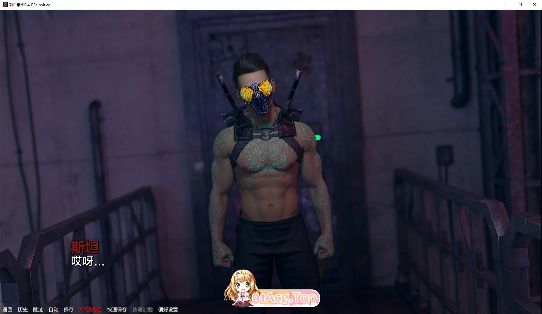 [大型欧美SLG/汉化/动态]项目氛围V0.4 P5 AI汉化版[PC+安卓][FM/12.5G/百度]-第2张-游戏-次元小屋-ACG交流分享论坛