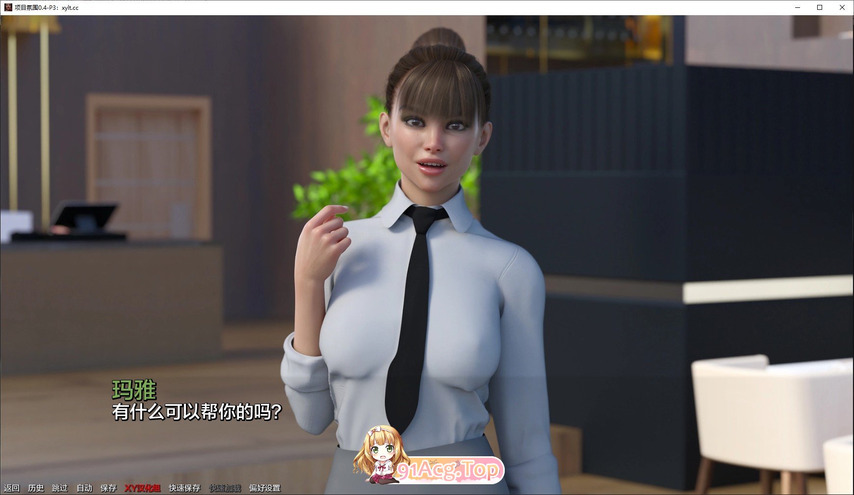 [大型欧美SLG/汉化/动态]项目氛围V0.4 P5 AI汉化版[PC+安卓][FM/12.5G/百度]-第5张-游戏-次元小屋-ACG交流分享论坛
