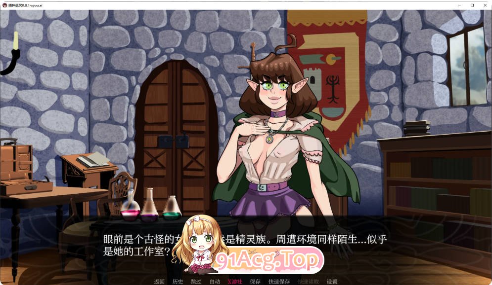 [欧美SLG/汉化]播种诅咒  The Seeding Curse 0.8.1 AI汉化版PC+安卓[FM/百度/微云][2.3G]-第2张-游戏-次元小屋-ACG交流分享论坛